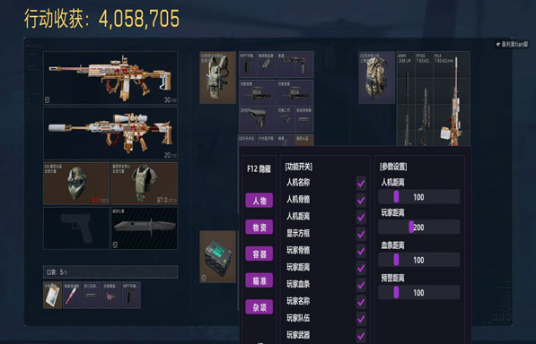 地狱犬直装3.1.8